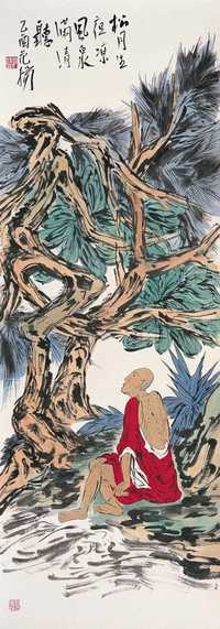 范扬 2005年作 松月清泉图 镜心